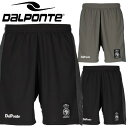 【Dalponte-ダウポンチ】　サッカーウエア/フットサルウエア/スポーツウェア/プラクティスパンツ/プラパン/短パン/ゲームパンツ/練習着/下/2023春夏モデル/男性用モデル/メンズモデル/男女兼用モデル/ユニセックスモデル ●ポケット付き　エアーライトプラクティスパンツ 1930年にブラジルでサッカボールの製造会社として産声を上げた『DALPONTE-ダウポンチ』日本ではフットサルメーカーとしてフットサルを愛するすべての人々をトータルサポートしています! 脇にはメッシュ素材を採用し通気性抜群。シンプルなデザインにすることで多種多様の使い方が可能。 【素材】　ポリエステル100％