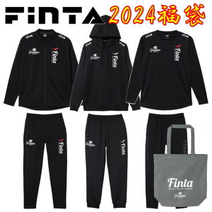 フィンタ フットサル 福袋 2024 FINTA ハッピーバッグ サッカー ウェア 送料無料 ◎