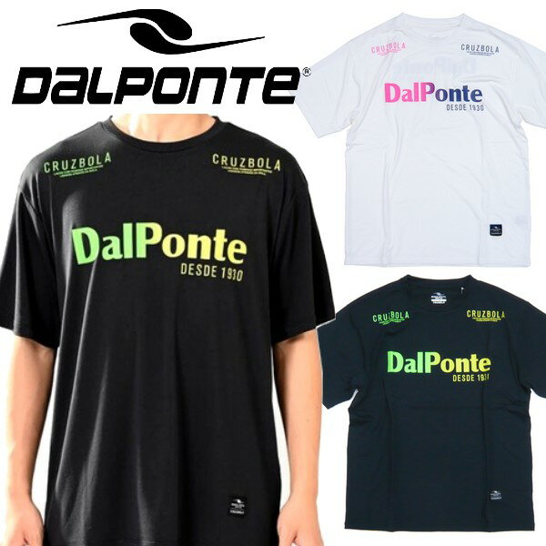 ダウポンチ プラシャツ Tシャツ プラTシャツ 半袖 DalPonte フットサル サッカー ウェア DPZ0409
