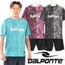 ダウポンチ プラシャツ プラパン 上下セット 半袖 ポケット付き DalPonte フットサル サッカー ウェア DPZ0436