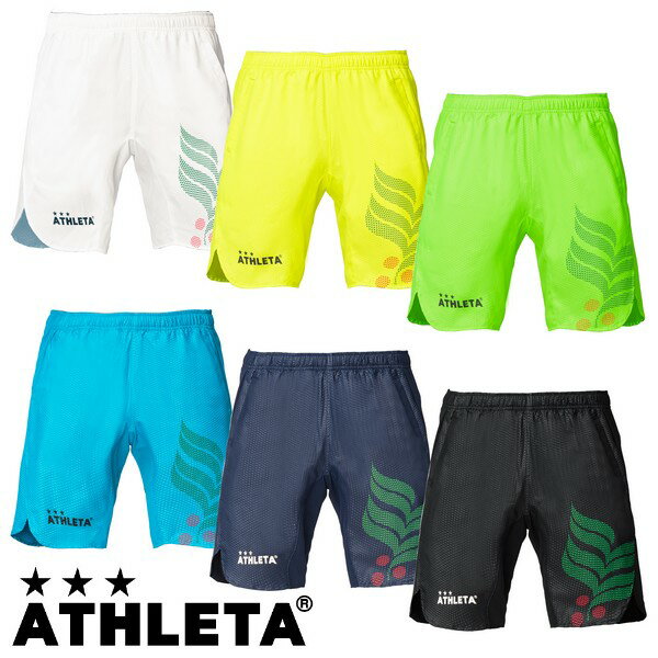 ATHLETA アスレタ プラパン　ポケット付き　フットサルウェア　サッカー