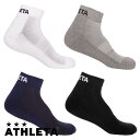 ATHLETA アスレタ アンクルソックス 3足組 フットサルウェア サッカー