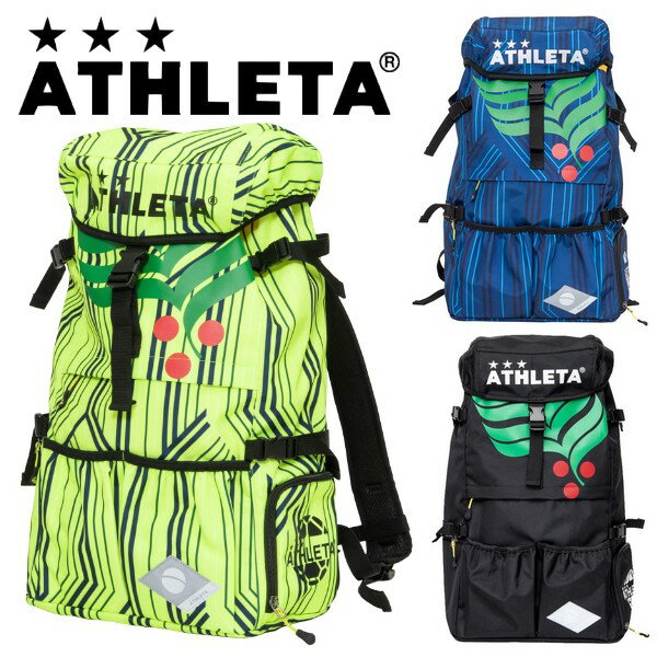 アスレタ ATHLETA バックパック リュックサック バッグ フットサル サッカー ウェア