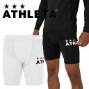 アスレタ インナースパッツ アンダー インナーショーツ ATHLETA フットサル サッカー ウェア
