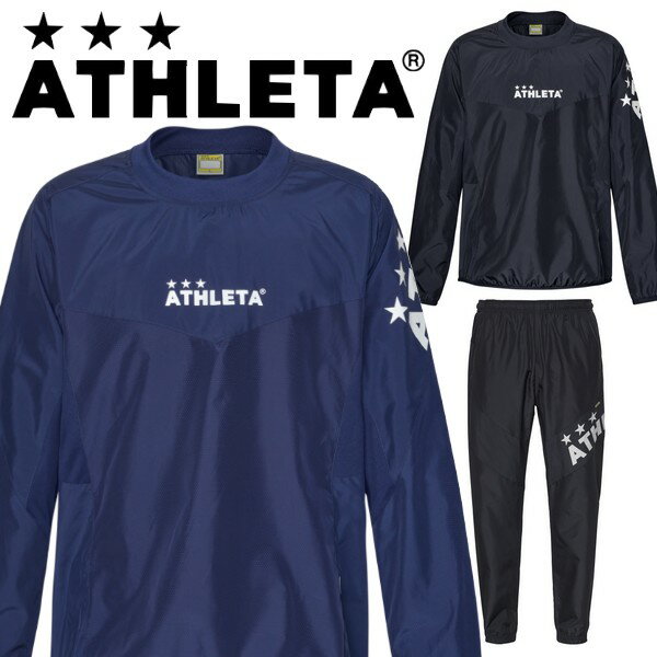 アスレタ ピステ 上下セット ATHLETA フットサル サッカー ウェア ■