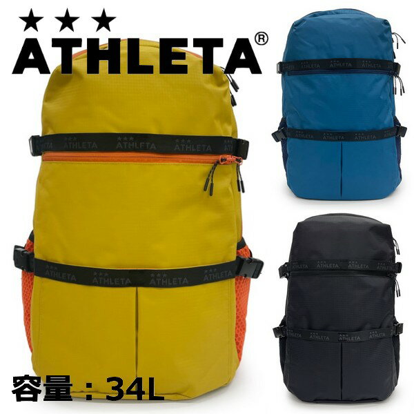 アスレタ バックパック リュックサック 34L ATHLETA フットサル サッカー ウェア バッグ