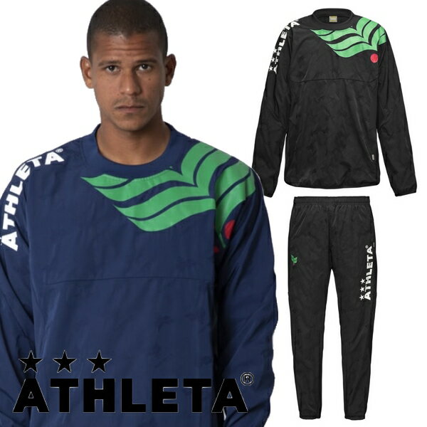 即発送 アスレタ ジュニア ピステ 上下セット カフェブラ ATHLETA フットサル サッカー ウェア 子供 02425J 02426J