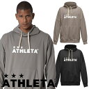 即発送 アスレタ プラクールパーカー 上 冷感 ATHLETA フットサル サッカー ウェア メンズ 03394