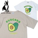 サッカージャンキー Tシャツ 半袖 アボガド犬+A ルーズシルエット 半袖TEE soccer Junky ゆったり フットサル サッカー ウェア