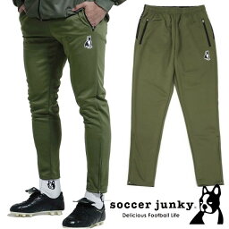 サッカージャンキー ジャージ パンツ 下 ルーカス犬+1 soccer Junky フットサル サッカー ウェア メンズ