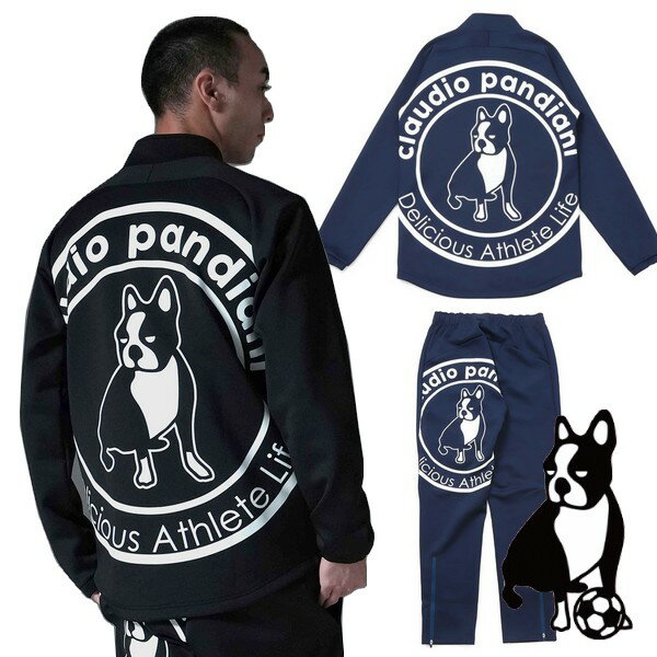 サッカージャンキー ジャージ 上下セット ストレッチ 蜂楽廻犬+290 凪誠士郎犬+251 soccer Junky フットサル サッカー ウェア