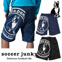 サッカージャンキー ジャージ ハーフパンツ 短パン 下 ストレッチ 千切豹馬犬 292 soccer Junky フットサル サッカー ウェア