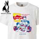サッカージャンキー Tシャツ 半袖 上 IN-OUT SIDE BARGER 半袖TEE soccer Junky サッカー ウェア SJ25F16
