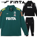 フィンタ ジャージ 上下セット 裏起毛 ストレッチ FINTA フットサル サッカー ウェア メンズ FT4306 FT4307 ◎