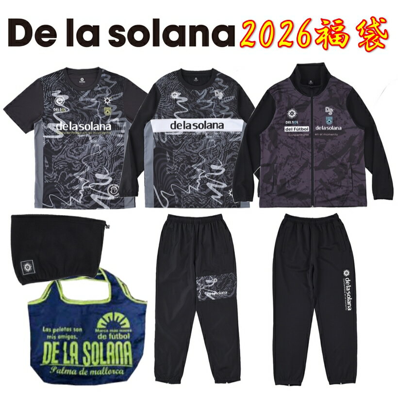 ͽ ǥ饽顼 եåȥ ʡ 2026 De La Solana ϥåԡХå å  DSF2610