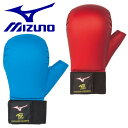 MIZUNO ミズノ 空手 拳サポーター 全日本空手道連盟 検定品