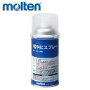 molten ƥ  ץ졼 1 300cc ϥɥܡ