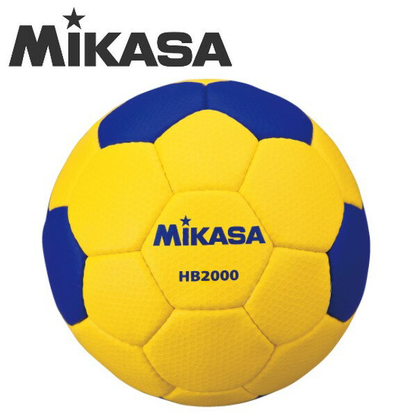 ハンドボール 2号球 検定球 ミカサ MIKASA 屋内用