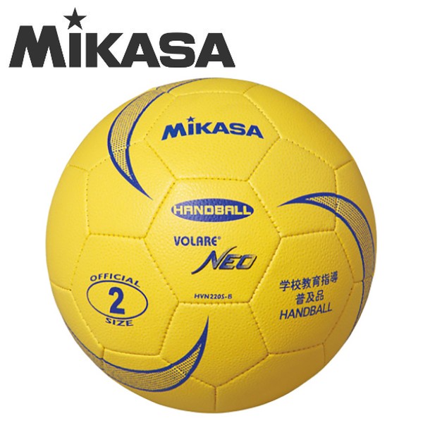 ハンドボール 2号球 ソフト 軽量球 ミカサ MIKASA