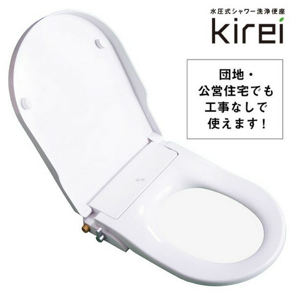 楽天市場】ユニットバス ウォシュレットの通販 楽天市場】ユニットバス ウォシュレットの通販
