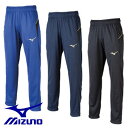 ミズノ サッカーウェア ジュニア ジャージ 下 スボン ウォームアップ パンツ MIZUNO