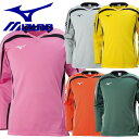 ミズノ MIZUNO GKシャツ キーパーシャツ 長袖 ヒジパッド付
