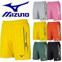 【MIZUNO-ミズノ】　サッカー用品/フットサル用品/サッカーウエア/フットサルウエア/GKパンツ/ゴールキーパーパンツ/GKウェア/GKユニホーム/キーパーユニホーム ●GKパンツ　キーパーパンツ　パッド付 激しいすべりこみもサポートするスライディング強度を高めたキーパーウエア。 【素材】　ポリエステル100％ ウエスト：S／56cm、M／60cm、L／64cm、XL／68cm、2XL／72cm ヒップ：S／108cm、M／112cm、L／116cm、XL／120cm、2XL／124cm 股上：S／25.4cm、M／26.2cm、L／27cm、XL／27.8cm、2XL／28.6cm 股下：S／18cm、M／18.5cm、L／19cm、XL／19.5cm、2XL／20cm 裾幅：S／28cm、M／29cm、L／30cm、XL／31cm、2XL／32cm ※こちらの商品はメーカー取寄せ商品のため発送までに2日〜7日ほどに数がかかります。またご注文後であっても在庫切れの場合もございますあらかじめご了承ください。