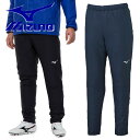ミズノ MIZUNO ジュニア 中綿 ウインドブレーカー ウォーマー ピステ パンツ 下 サッカー フットサル ウェア P2MF2690 子供
