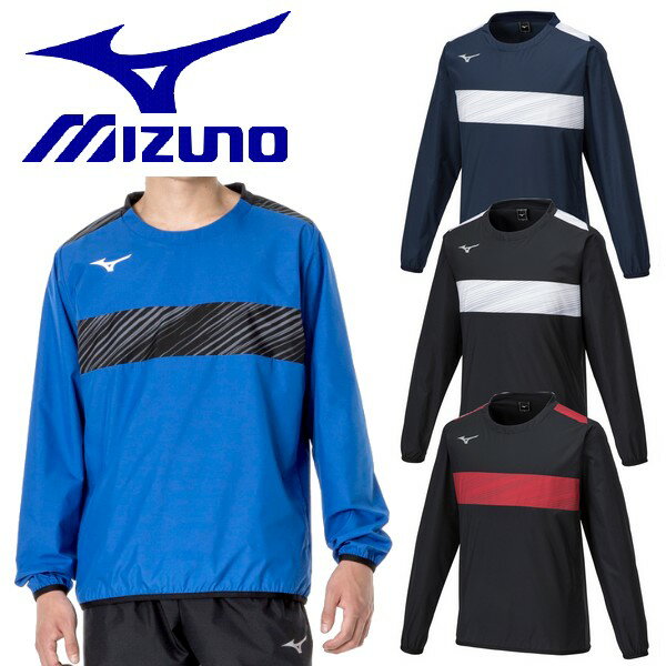 ミズノ MIZUNO ピステ ウインドブレーカー シャツ 上 サッカー フットサル ウェア P2MEA300