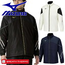 ミズノ 中綿 ウインドブレーカー ウォーマー ジャケット 上 発熱 ブレスサーモ MIZUNO 32MEB630