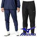 ミズノ ピステ ウインドブレーカー パンツ 下 サッカー フットサル ウェア MIZUNO メンズ ユニセックス P2MFB525