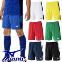 ミズノ サッカー ゲームパンツ 短パン 下 ユニホーム ユニフォーム フットサル ウェア MIZUNO メンズ P2MBC020