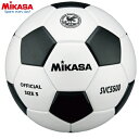 MIKASA ミカサ サッカーボール 5号球 検定球 試合球