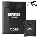 FINTA フィンタ カードケース カードホルダー レフリー 審判 サッカー フットサル