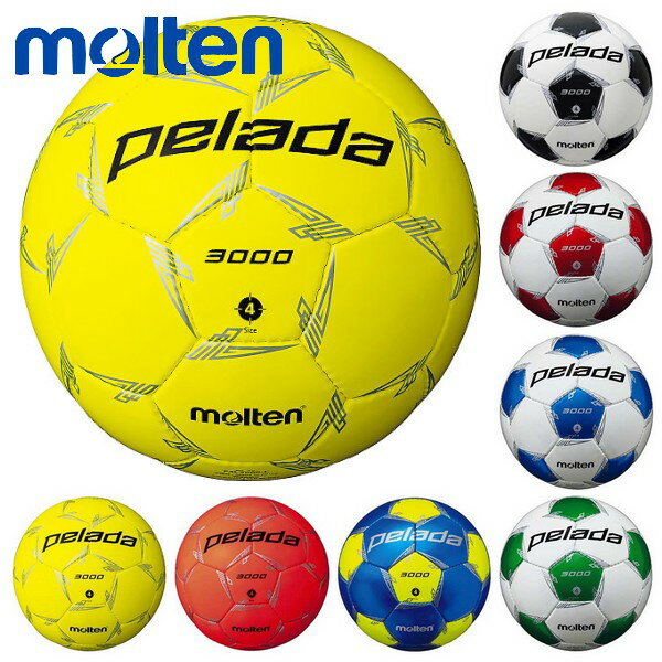 サッカーボール（ジュニア） molten モルテン サッカーボール 4号球 JFA検定球 ペレーダ 3000 小学生用