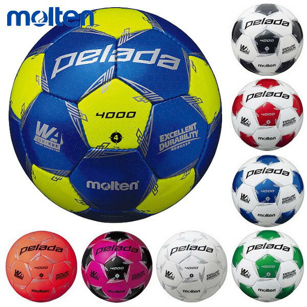 サッカーボール（ジュニア） molten モルテン サッカーボール 4号球 JFA検定球 ペレーダ 4000 小学生用