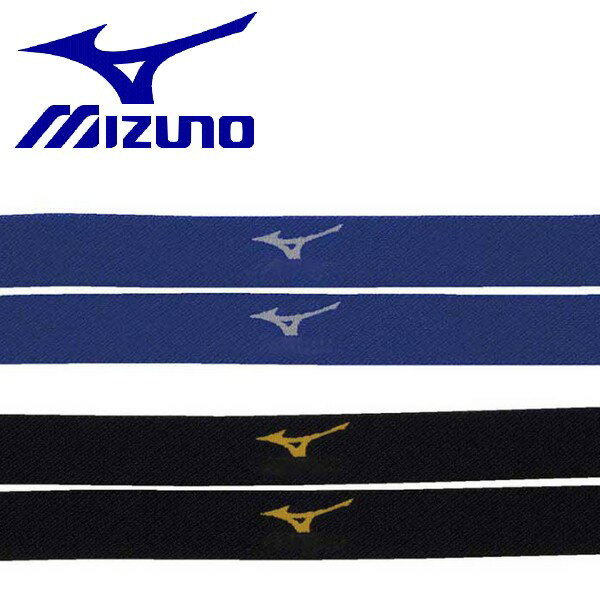 MIZUNO ミズノ ストッキングガーター 