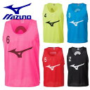 MIZUNO ミズノ ビブス 10枚セット 番号入り サッカー フットサル ウェア 1