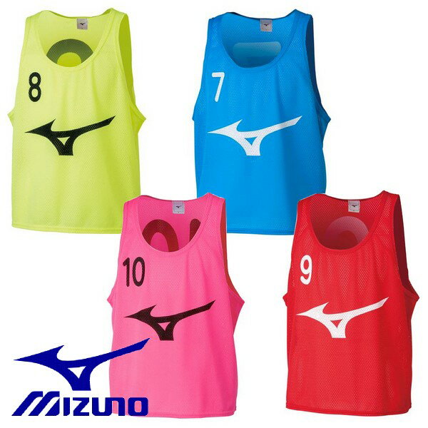 MIZUNO ミズノ ジュニア ビブス 10枚セット 番号入り サッカー フットサル ウェア