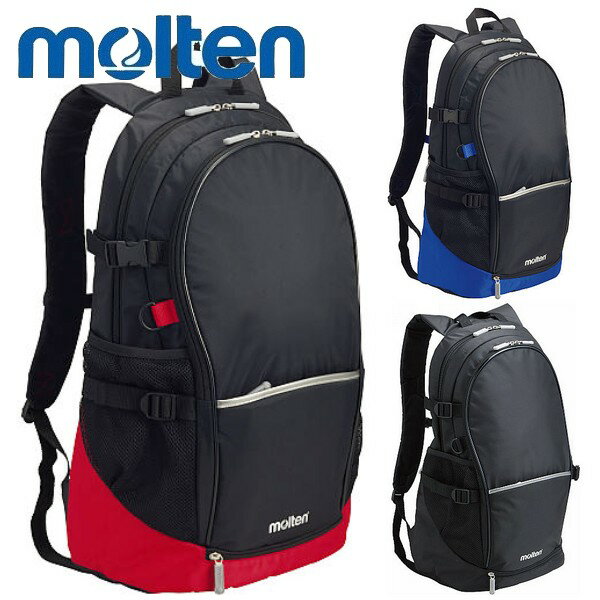 モルテン バックパック リュックサック 40L molten スポーツバッグ