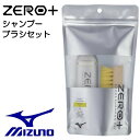 【MIZUNO-ミズノ】　サッカー用品/フットサル用品/スポーツ用品/シューズケア用品/シューズメンテンナンス用品 ●ZERO＋ ゼロプラス　シューズシャンプーキット　レモンの香り ミズノから新発売の『シューズに臭いをゼロにする！』がコンセプトのZERO+シリーズシューズケア用品。 サッカースパイク、サッカーシューズ、フットサルシューズ、バレーシューズ、バスケットシューズ、ハンドボールシューズ、野球シューズ、野球スパイク、陸上シューズ、ランニングシューズ、ラグビーシューズ、卓球シューズ、バドミントンシューズ、テニスシューズなどなど各種スポーツシューズに使用可能！ シューズシャンプーとウォッシングブラシがセットに。パッケージには「エコ素材」を採用。シューズシャンプー（品番：P1GZ000100）とシューズウォッシングブラシ/シューズブラシ（品番：P1GZ000200）がセットになっています。 汚れ落とし、消臭、抗菌、皮革用柔軟剤、弱酸性、保湿成分配合、 【容量】　シューズシャンプー：150ml（1足あたり3～5ml） 【香料】　シューズシャンプー：レモングラス 【素材】　シューズシャンプー：99％天然由来成分　※水を含む、シューズウォッシングブラシ：毛：ポリプロピレン、持ち手：木 【原産国】　シューズシャンプー：日本製、シューズウォッシングブラシ：中国製 ※こちらの商品はメーカー取寄せ商品のため発送までに2日〜7日ほど日数がかかります。またご注文後であっても在庫切れの場合もございます、あらかじめご了承ください。