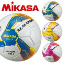 【MIKASA-ミカサ】　サッカー用品/サッカーボール/試合球/検定球/公認球/公式球/練習球/一般用/大人用/大学生用/高校生用/中学生用/5号球/五号球 ●ALMUNDO550B - アルムンド551B　芝用 高校サッカー選手権試合球使用デザイン！ このボールは、たたんだ状態で保管・輸送しますと、空気を入れた後も表皮にシワが残ります。空気を入れた状態での保管・輸送をお願いします。 ●5号球(中学生/高校生/大学/一般用) ●JFA検定球(日本サッカー協会検定球) ●貼り、人工皮革 ●芝用、貼り、空気保持性の良いブチルチューブ ※こちらの商品はメーカー取寄せ商品のため発送までに2日〜7日ほど日数がかかります。またご注文後であっても在庫切れとなる場合がございます。 なおメーカー手配完了後の返品、交換、キャンセルは一切お受けすることが出来ませんのであらかじめご了承ください。