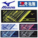 ミズノ MIZUNO スポーツタオル 今治製 箱入り タオル 32JYB101