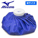 ミズノ MIZUNO アイシングバッグ Mサイズ 氷のう 氷嚢 冷却 熱中症対策 1GJYA32600(4)