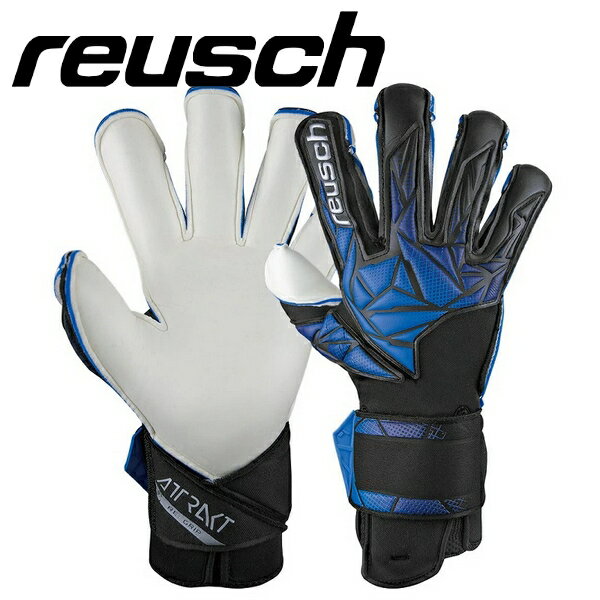 ロイシュ reusch キーパーグローブ GKグローブ アトラクト リグリップ メンズ 大人 5470555