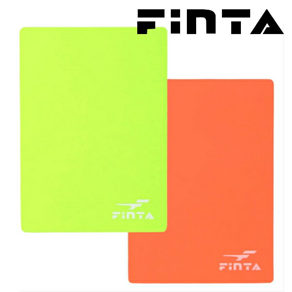フィンタ FINTA レフリー 審判 イエローカード レッドカード 警告 退場 レフェリー サッカー フットサル FT5986 ◎