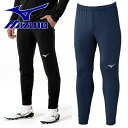ミズノ ジャージ パンツ 下 ソリッドニット サッカー フットサル ウェア MIZUNO メンズ P2MDC080