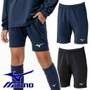ミズノ ジュニア ジャージ ハーフパンツ 下 短パン ソリッドニット サッカー フットサル ウェア MIZUNO 子供 P2MDC181