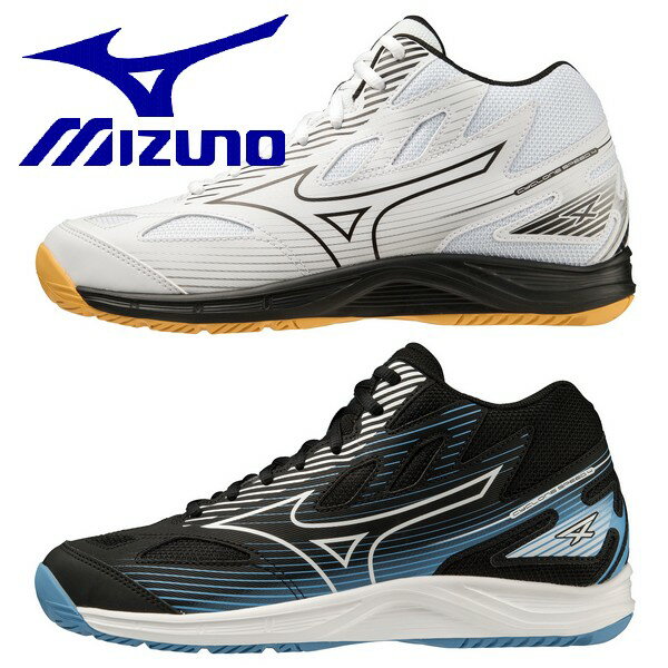 【MIZUNO-ミズノ】　バレーボール用品/バレー用品/バレーシューズ/バレーボールシューズ/インドアシューズ/体育館シューズ/屋内用シューズ/靴/クツ/くつ/男性用モデル/メンズモデル/男女兼用モデル/ユニセックスモデル ・サイクロン スピード 4　MID　ミッドカット/ミドルカット　【V1GA2385】 軽さとソールの曲がりやすさを追求したエントリーモデル。アッパーのデザインをリニューアル。 【素材】　甲材／人工皮革、合成繊維、底材／合成底 【重量】　約290g（27.0cm片方） ※こちらの商品はメーカー取寄せ商品のため発送までに2日〜7日ほど日数がかかります。またご注文後であっても在庫切れとなる場合がございます、あらかじめご了承ください。