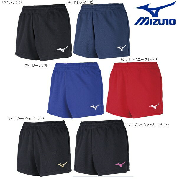 MIZUNO ミズノ バレーウェア レディース ゲームパンツ バレーボール